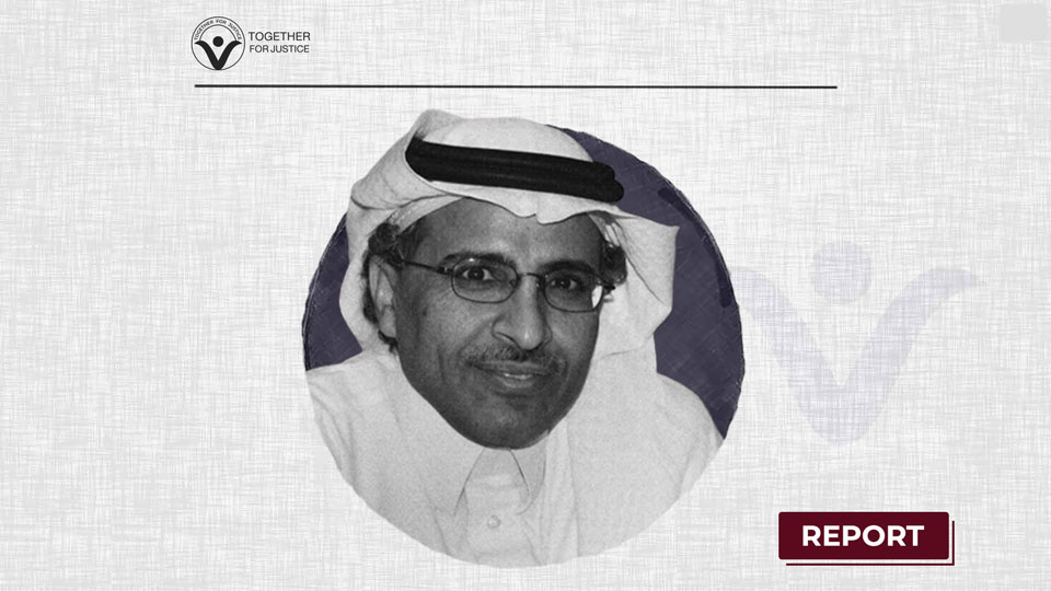 Two Months since Enforced Disappearance of Mohammed Al-Qahtani