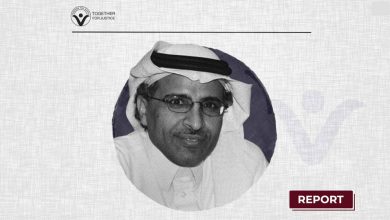 Two Months since Enforced Disappearance of Mohammed Al-Qahtani