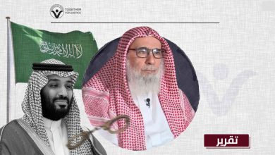 حياة الأكاديمي السبعيني ناصر العمر في خطر داخل السجون السعودية