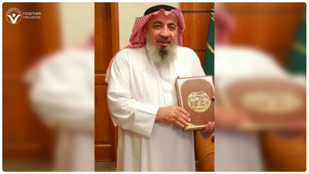 الشيخ غسان بهاء