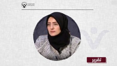 الناشطة اليمنية سميرة الحوري رهن الاختفاء القسري في السعودية مع طفلها