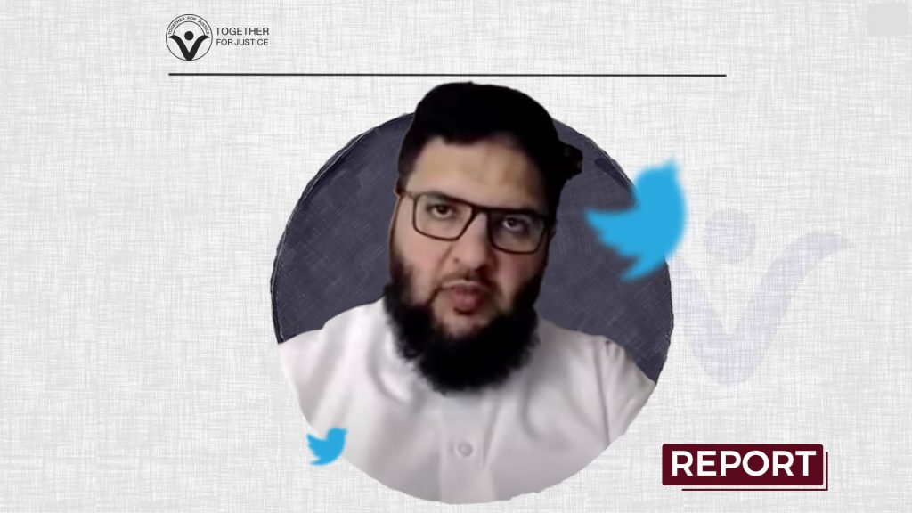 Abdullah Al-Shehri: Saudi Preacher Still Forcibly Disappeared Over Deleted Tweet