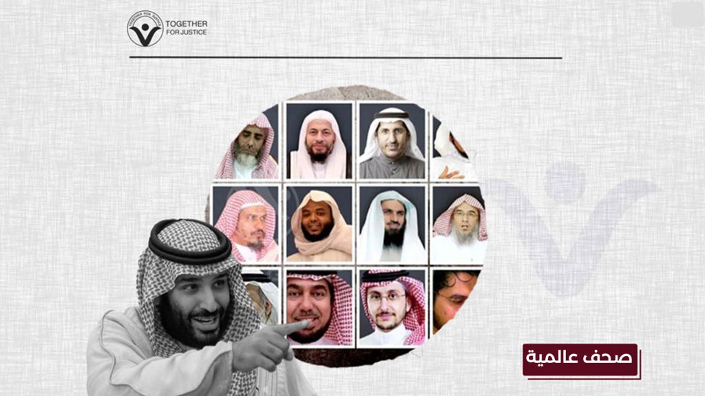 واشنطن بوست: السعودية تحاكم 10 قضاة بتهمة "العقوبات الخفيفة والتسامح مع المعارضين"