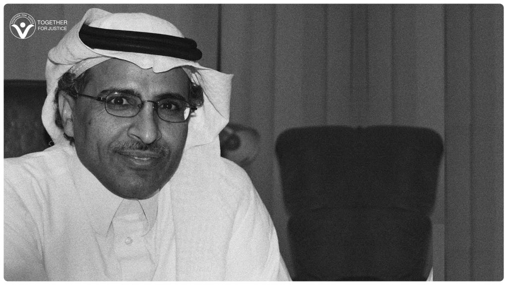نشطاء يدشنون حملة للإفراج عن الإصلاحي البارز الدكتور محمد القحطاني
