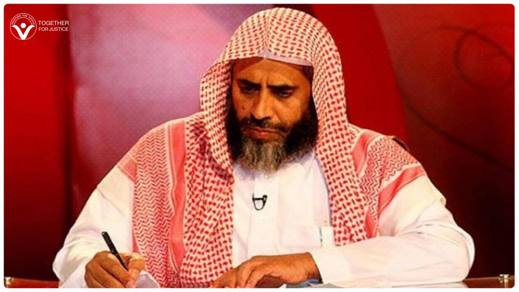 نشطاء يدشنون حملة للإفراج عن الداعية عوض القرني
