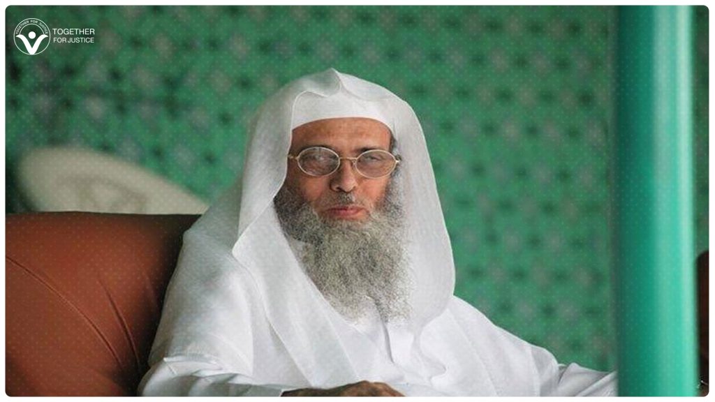 سفر الحوالي