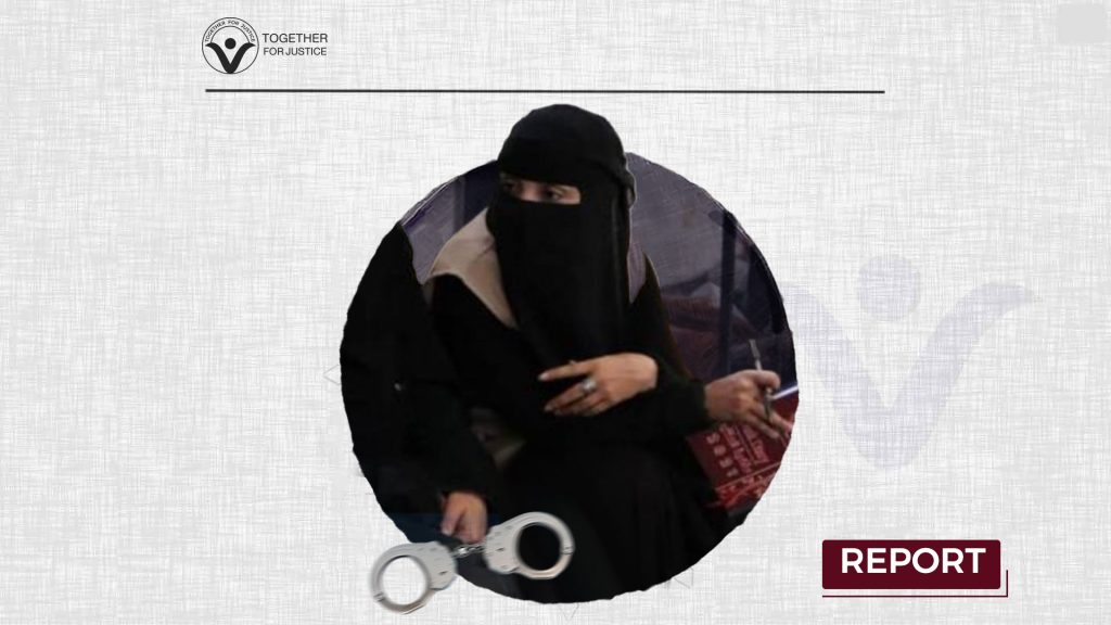 Saudi Arabia: Eight Female Prisoners Subjected to Horrific Abuse during Holy Month of Ramadan