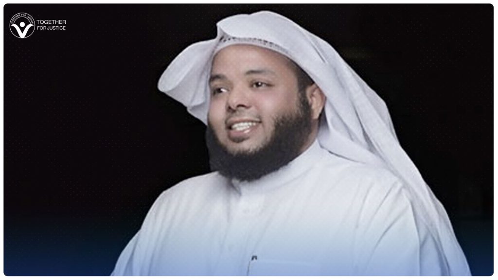 الداعية غرم البيشي