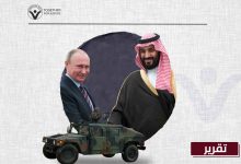 السعودية تستضيف شركات الأسلحة الروسية: صفعة جديدة على وجه بايدن ولا عزاء لحقوق الإنسان!