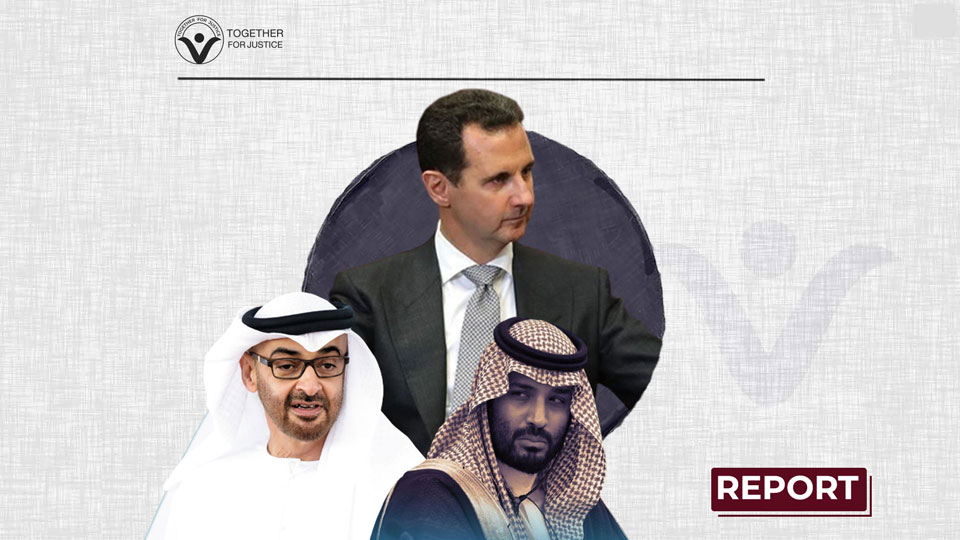 Will Saudi, Emirati Attempts Succeed to Lobby Europe to Restore Ties with Bashar Al-Assad?