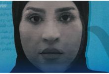 نجوى الحميد