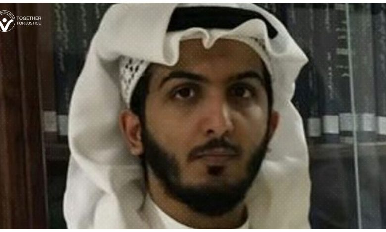 نشطاء يدشنون حملة للإفراج عن الشاب عبد الله حجاج العريني
