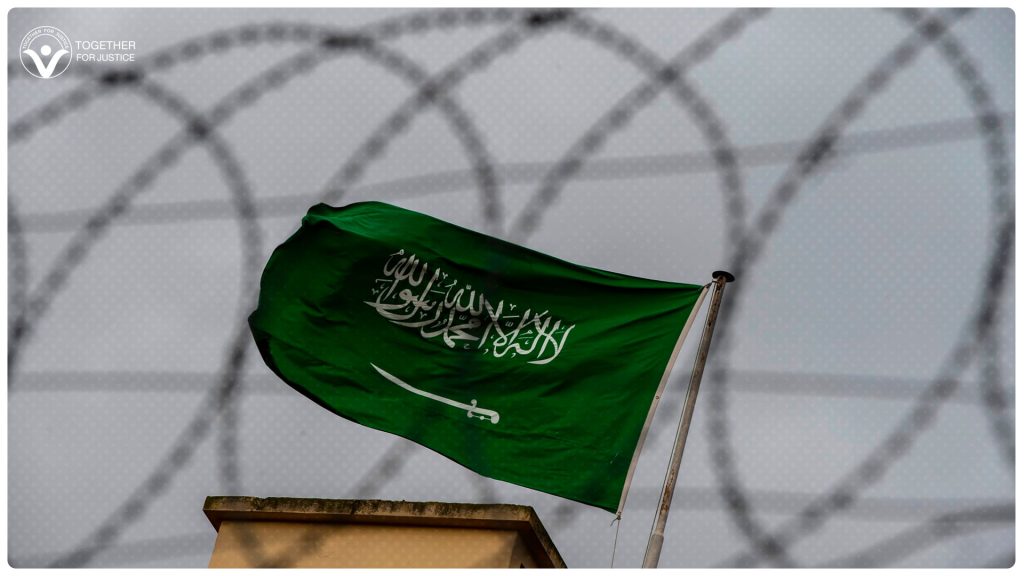 محكمة سعودية تقضي بالإعدام بحق شقيق معارض