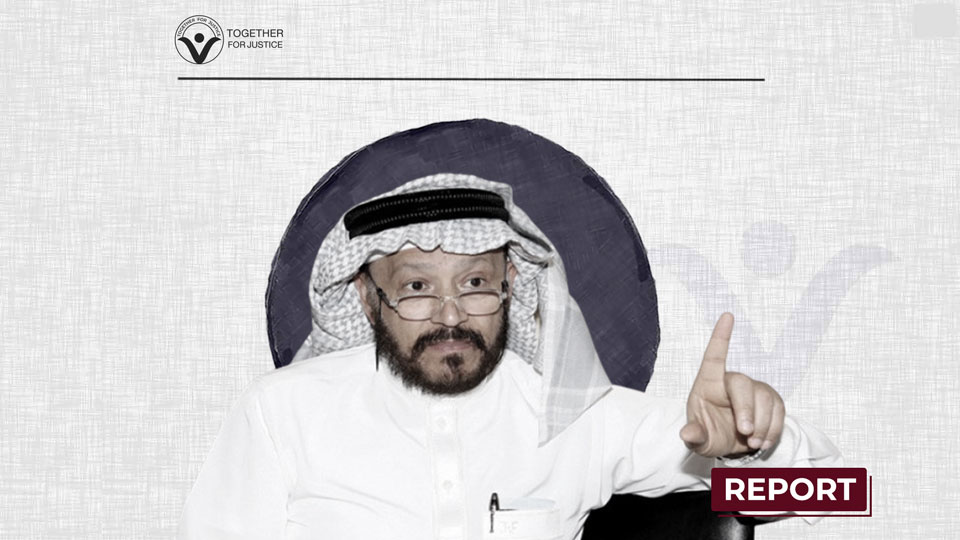 Jamil Al Farsi Is Still Detained Past His Release Date