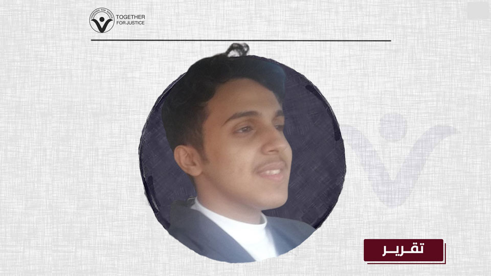 عبد الله آل صايل: أربع سنوات من الاعتقال التعسفي بسبب القوانين المعيبة