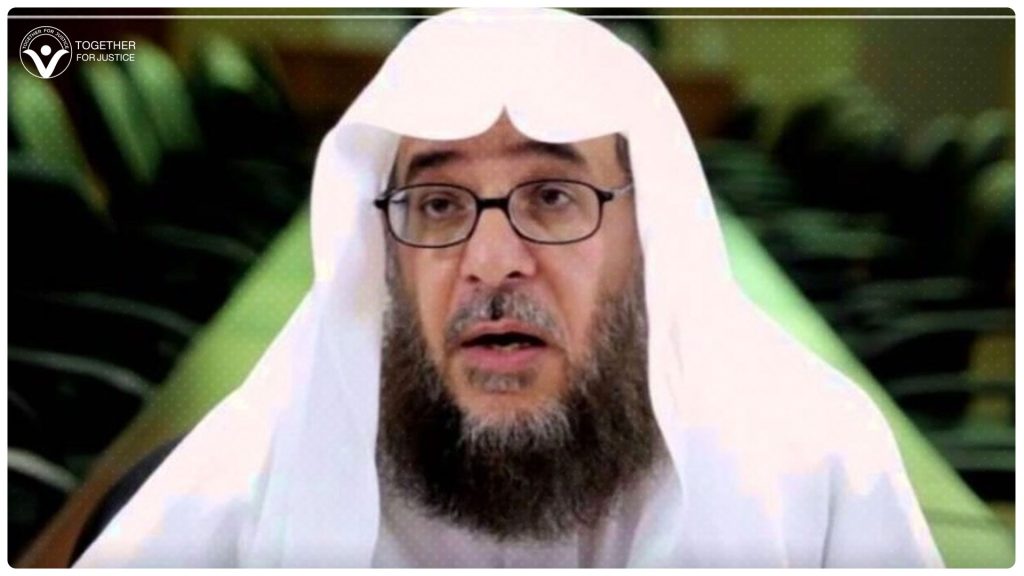 نشطاء يدشنون حملة للإفراج عن الشيخ أحمد الصويان