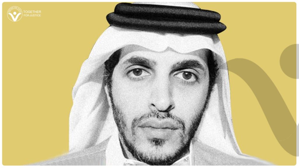 متعب ظافر العمري