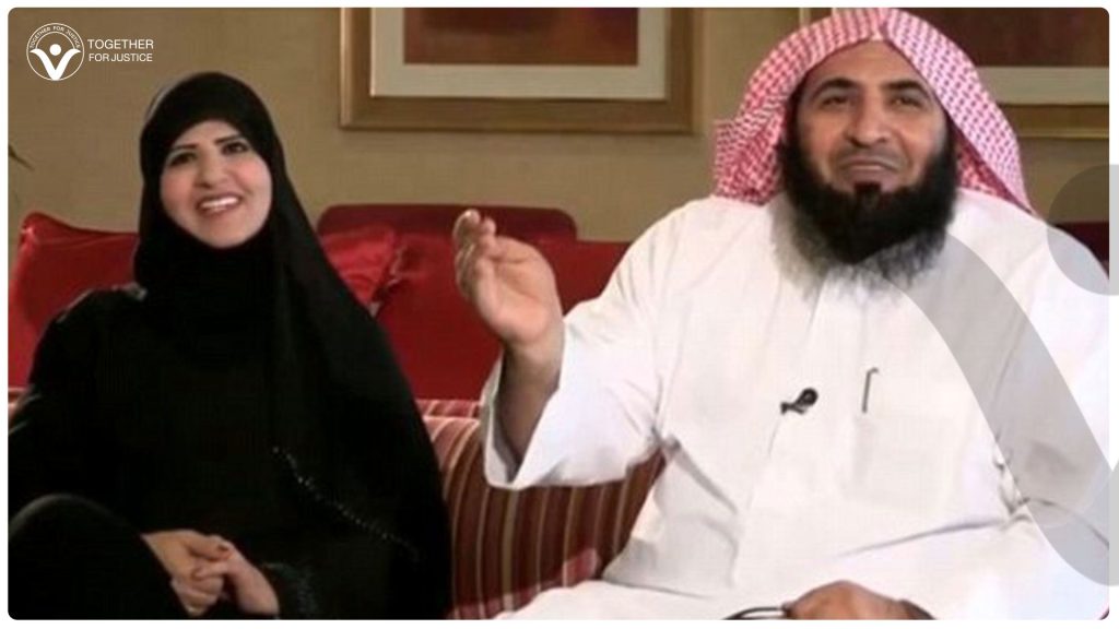 Together for Justice demands an end to Al-Ghamdi family's ongoing plight