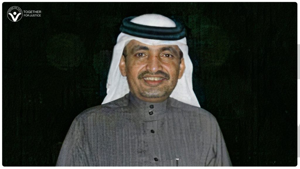 Despite serving his 6-year prison sentence, Issa Al-Nukhaifi kept in jail for over a year