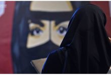 آية الجهني