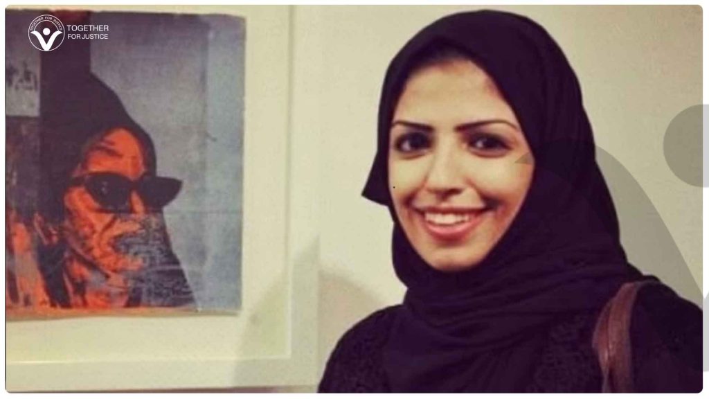 الذكرى الثالثة لاعتقال الناشطة الحقوقية سلمى الشهاب