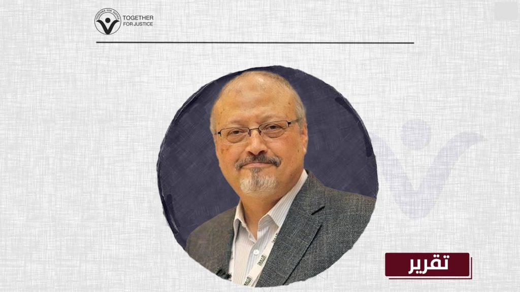 أرملة خاشقجي تناشد نجم التنس رافاييل نادال بإلغاء عقده مع قتلة زوجها