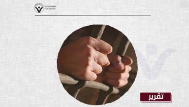 المعتقل يوسف الحاج… 6 أعوام من الاختفاء القسري