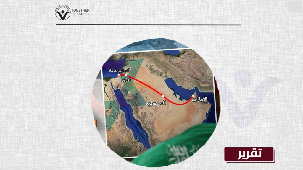 الجسر البري لإمداد الاحتلال باحتياجاته الأساسية خيانة ووصمة عار