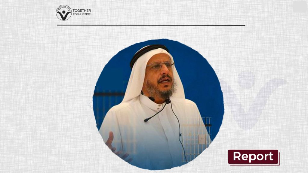 Seven years of enforced disappearance: Where is Dr. Malek Al-Ahmad?