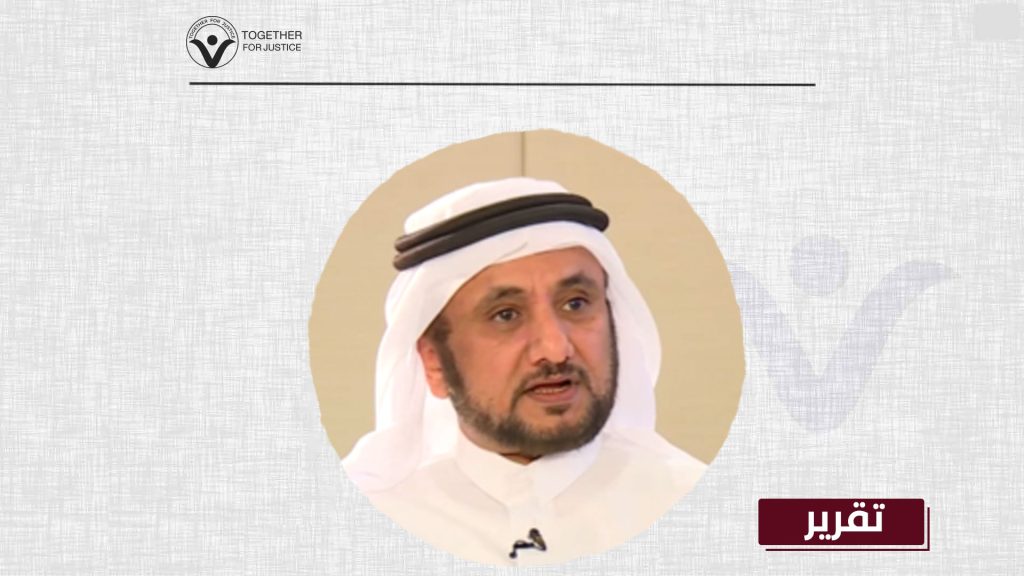 بعد الاعتقال التعسفي... القضاء السعودي يتعنت في البت في قضية معتقل الرأي حسن المالكي