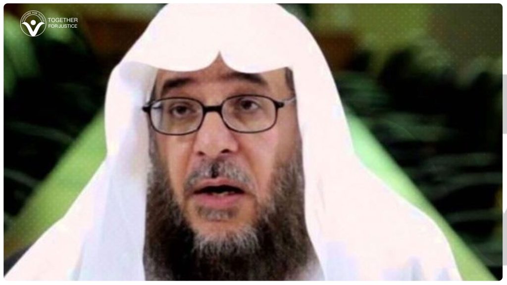 نشطاء يدشنون حملة للإفراج عن الشيخ أحمد الصويان