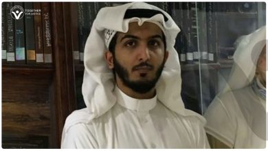 نشطاء يدشنون حملة للإفراج عن الشاب عبدالله حجاج العريني