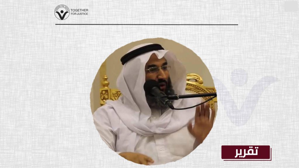 السلطات السعودية ترفض الإفراج عن المعتقل السياسي عامر الألمعي رغم انقضاء العقوبة