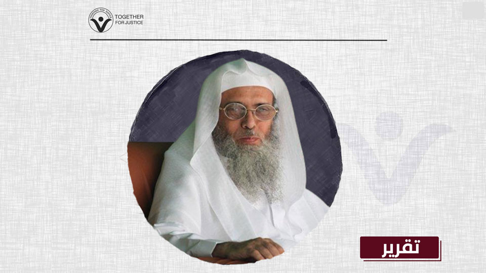 تغليظ عقوبة مدير مكتب الداعية سفرالحوالي قرار تعسفي ومسيس