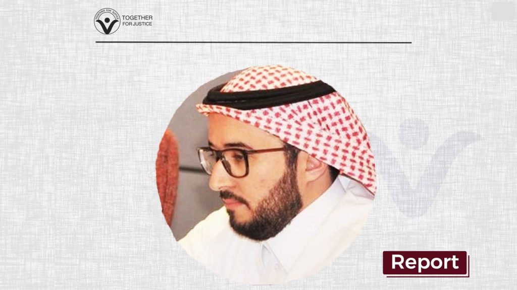 Saudi academic Anas Al-Mazrou imprisoned for asking: “Where are the human rights activists?”