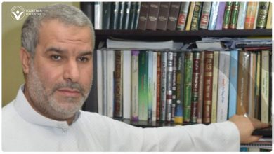 سمير علي المسلم