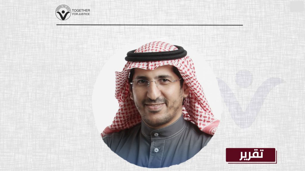 الدكتور علي العمري يتعرض للقتل البطيء داخل السجون السعودية