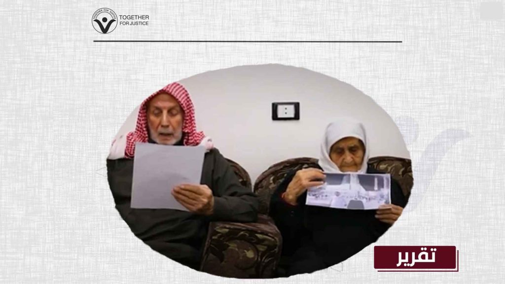 السوري عبد الكافي الأحمد