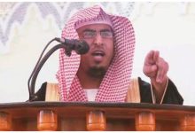 نشطاء يدشنون حملة للإفراج عن  الشيخ سعيد بن فروة