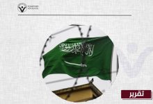 The Saudi regime commits premeditated murder by executing 7 prisoners of conscience