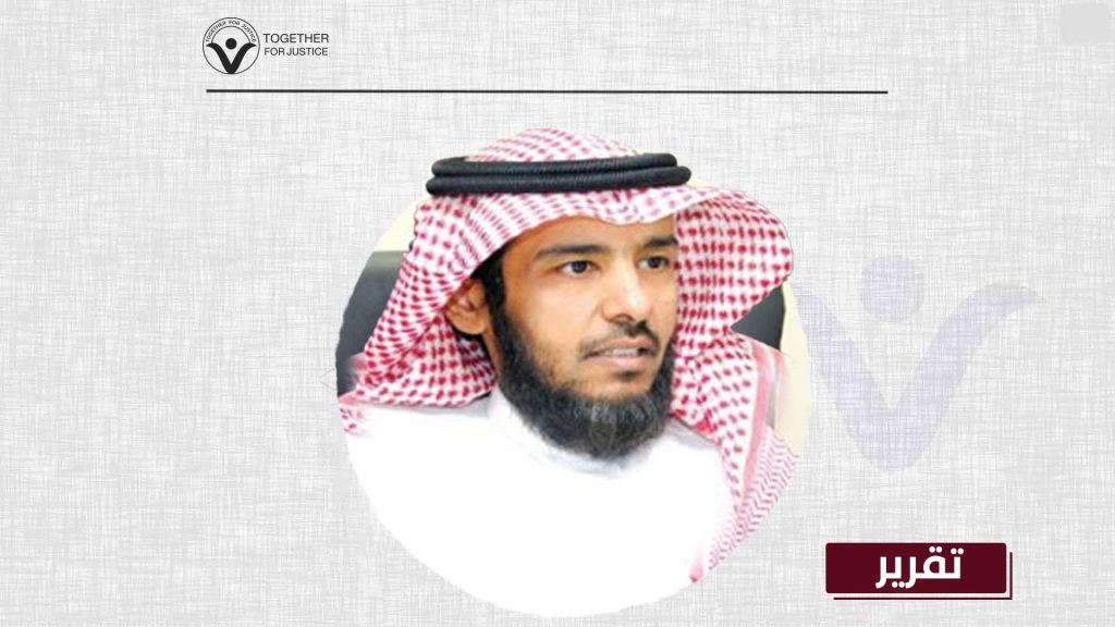 سالم الديني