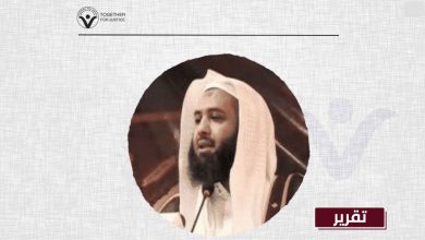 السلطات السعودية تحتجز الشيخ إبراهيم اليماني مع متطرفين هددوه بالقتل