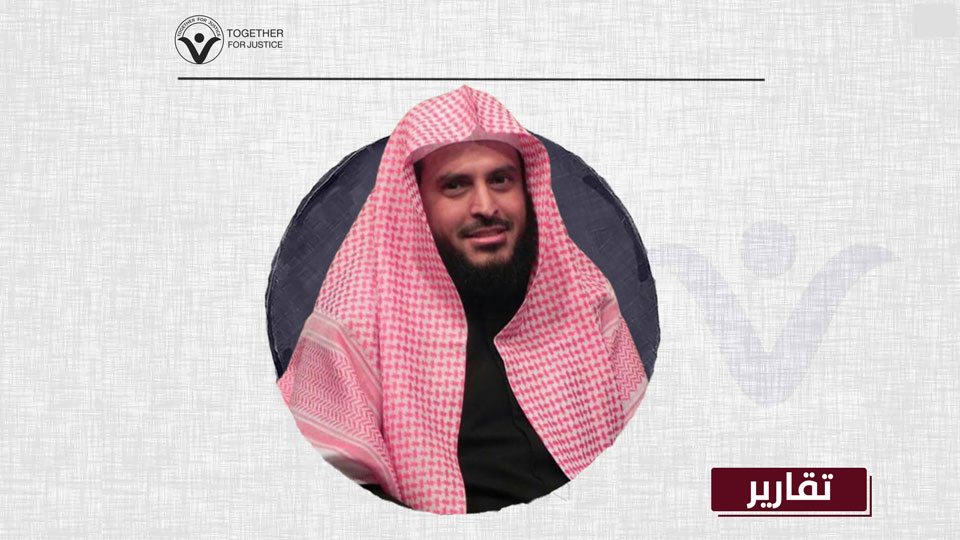 عبد العزيز الطريفي