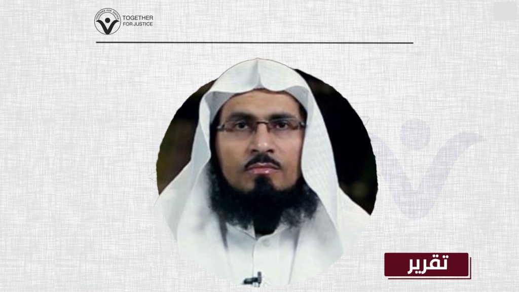 عصام العويد