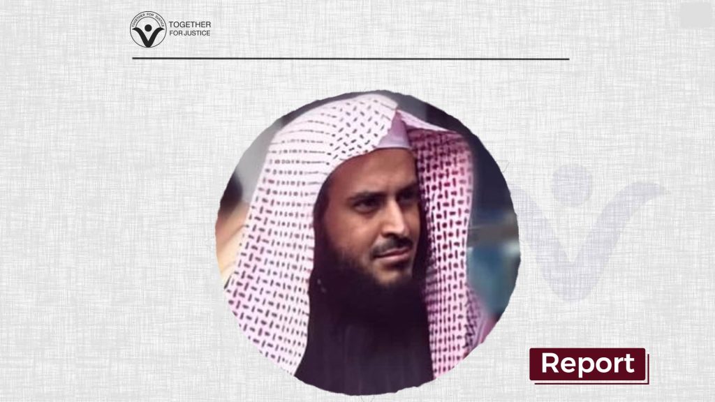 Abdul Aziz Al-Tarifi: 8 years of arbitrary detention and complete denial of all human and legal rights