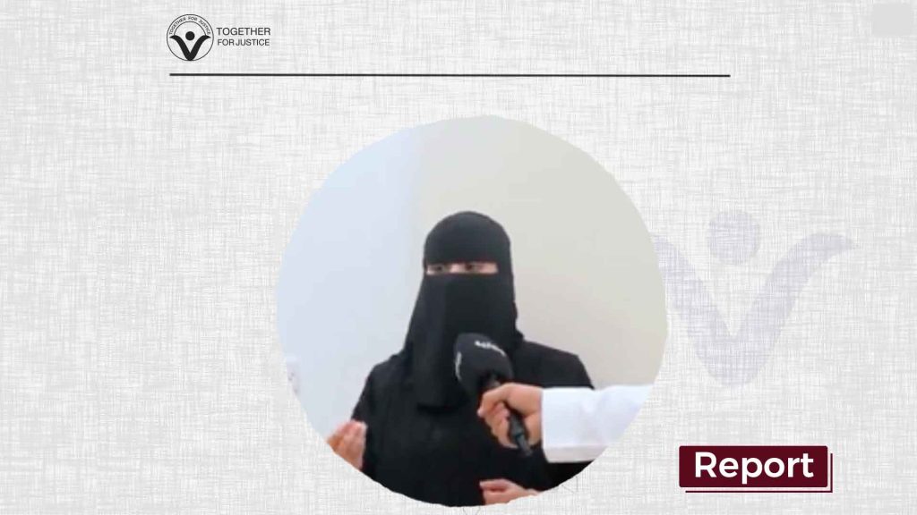 Najwa Al-Hamid Three years of arbitrary detention for criticising unemployment rate