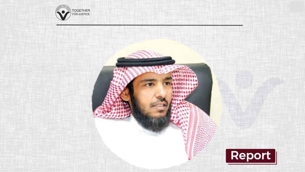Salem Al-Dini: Seven years of arbitrary detention in Saudi Arabia over his charitable activity