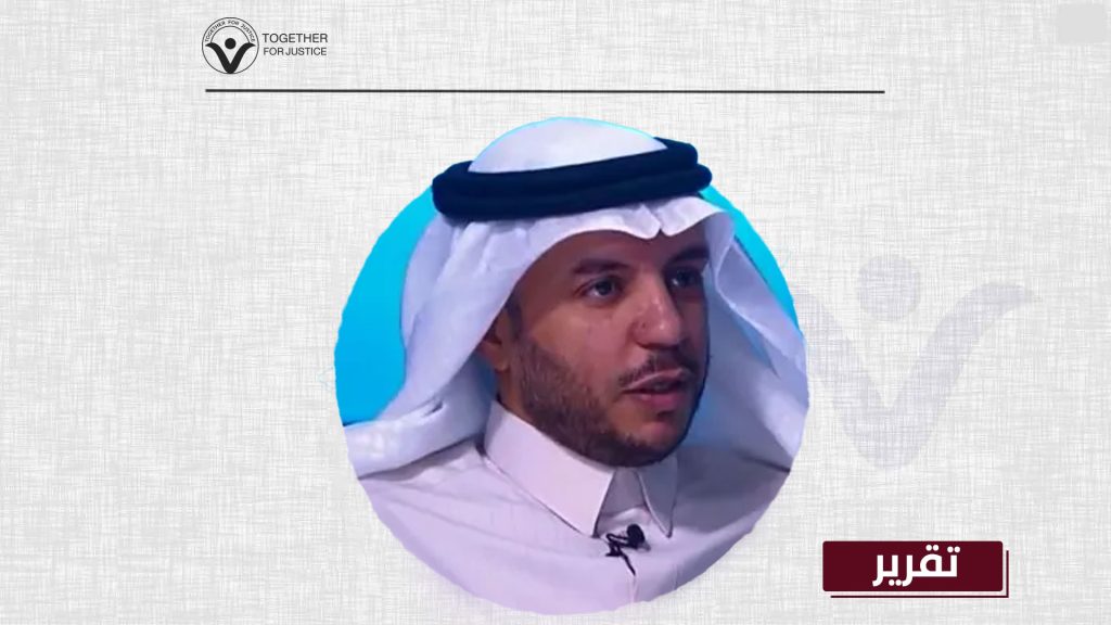 Fahd Al-Abdali