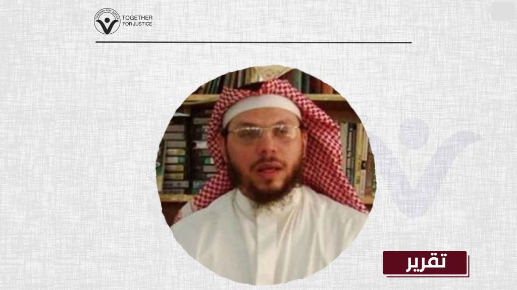 سعود الهاشمي