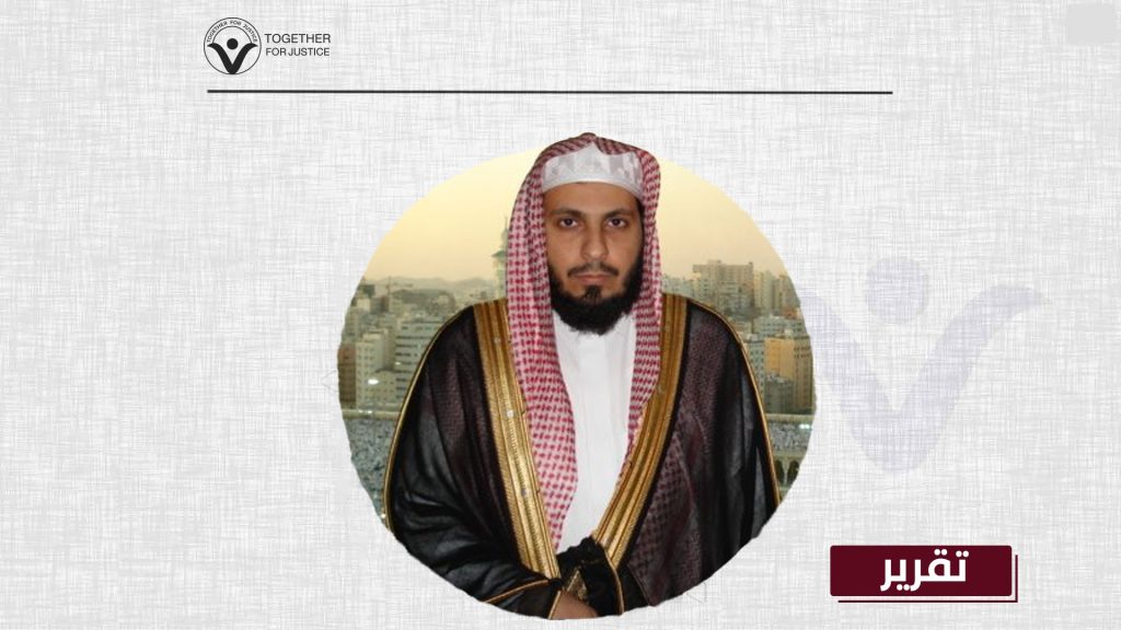 الشيخ صالح آل طالب